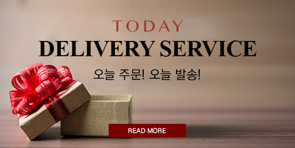당일발송