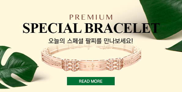 베스트