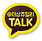 카카오톡실시간상담